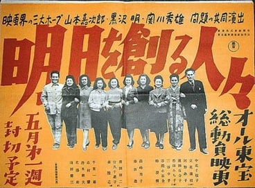 Cuando los trabajadores dirigían la industria cinematográfica: Tokio 1946-48